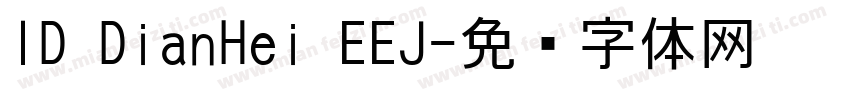 ID DianHei EEJ字体转换